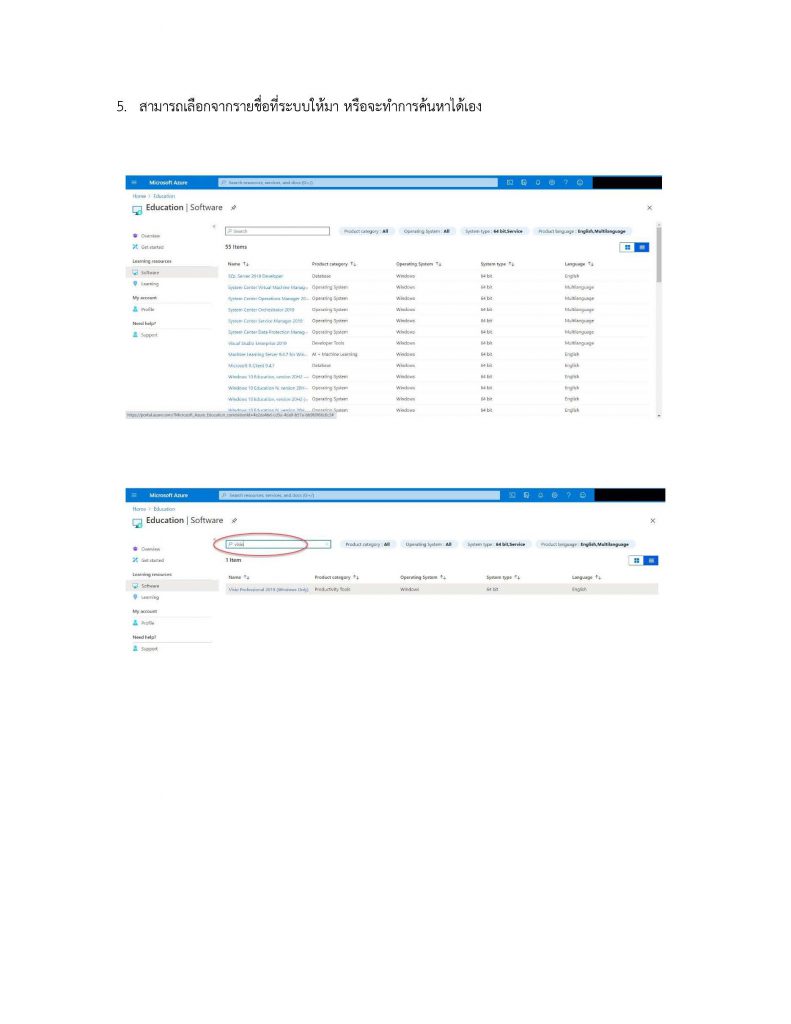  microsoft microsoft azure dev tools for
