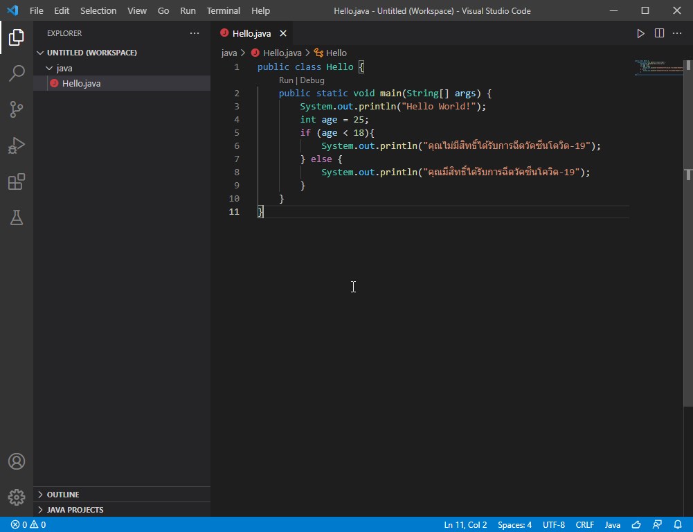 visual studio code java pack