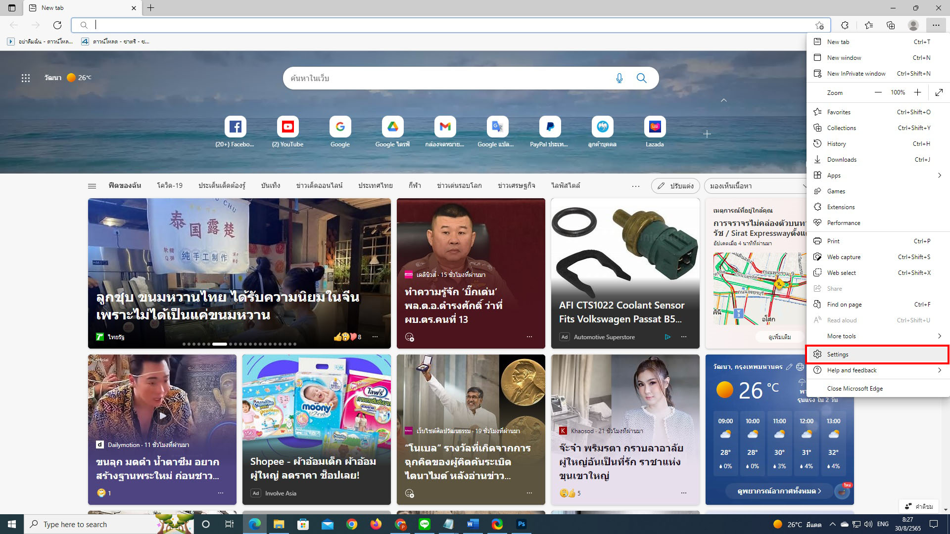  microsoft edge knowledge