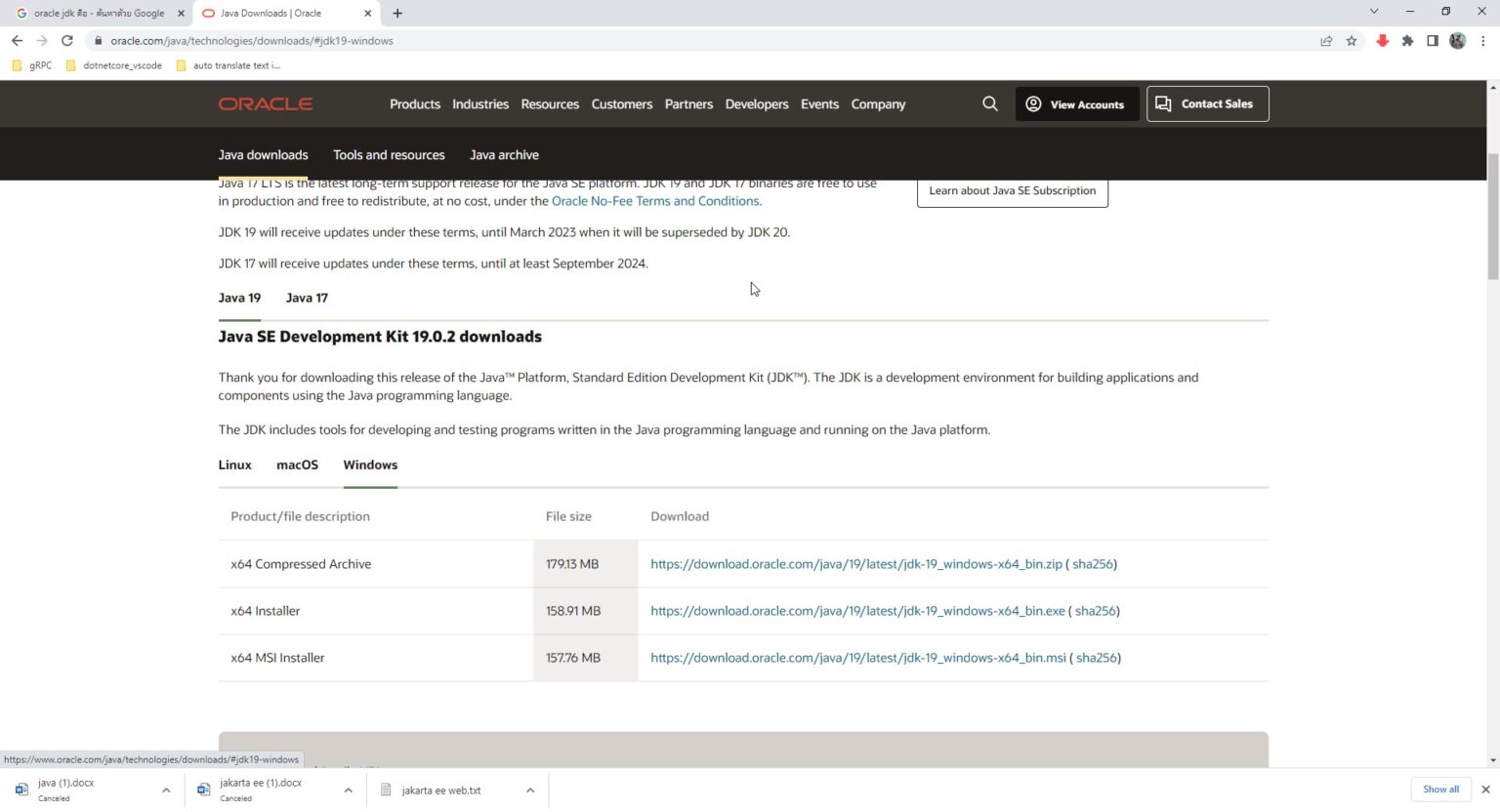 การติดตั้ง Oracle JDK บนระบบปฏิบัติการ Windows – Knowledge Management