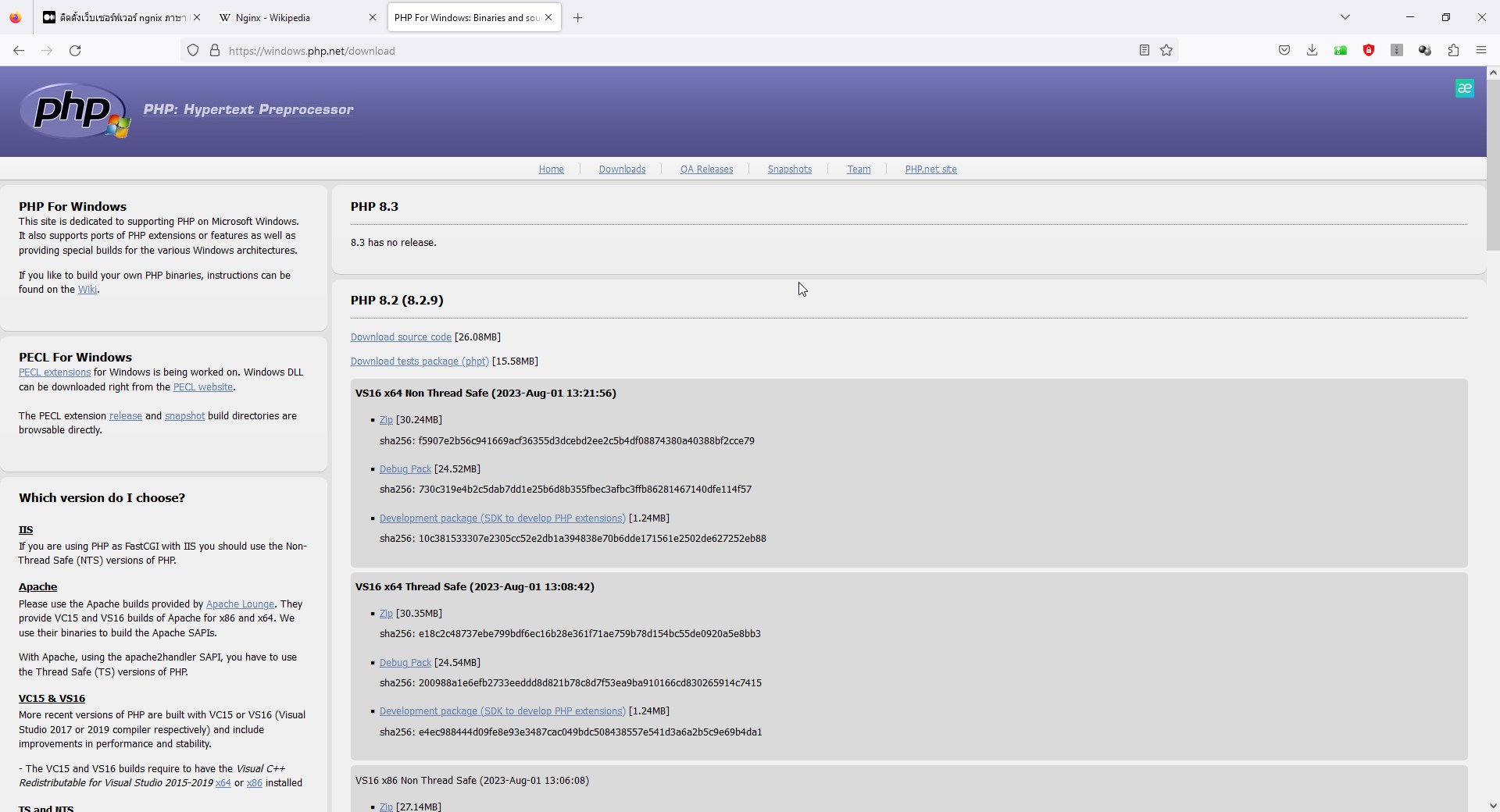การติดตั้ง NginX และ PHP ให้สามารถทำงานร่วมกันได้บนระบบปฏิบัติการ ...