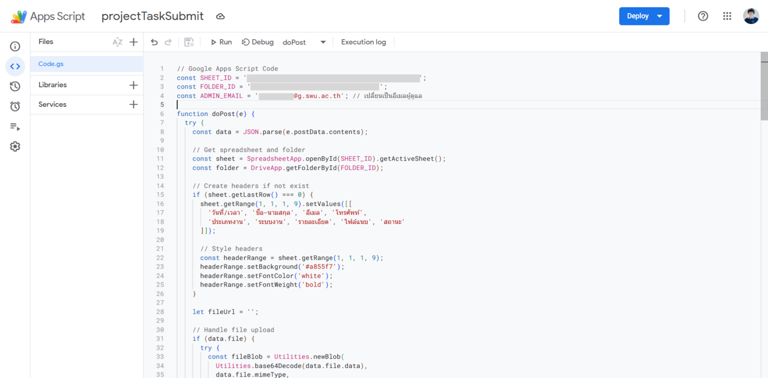 การสร้างเว็บฟอร์มด้วย Canva AI กับ Google Apps Script – Knowledge ...