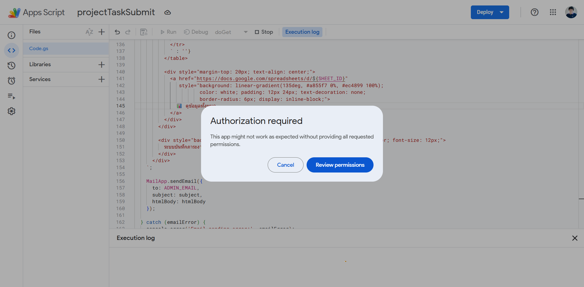 การสร้างเว็บฟอร์มด้วย Canva AI กับ Google Apps Script – Knowledge ...