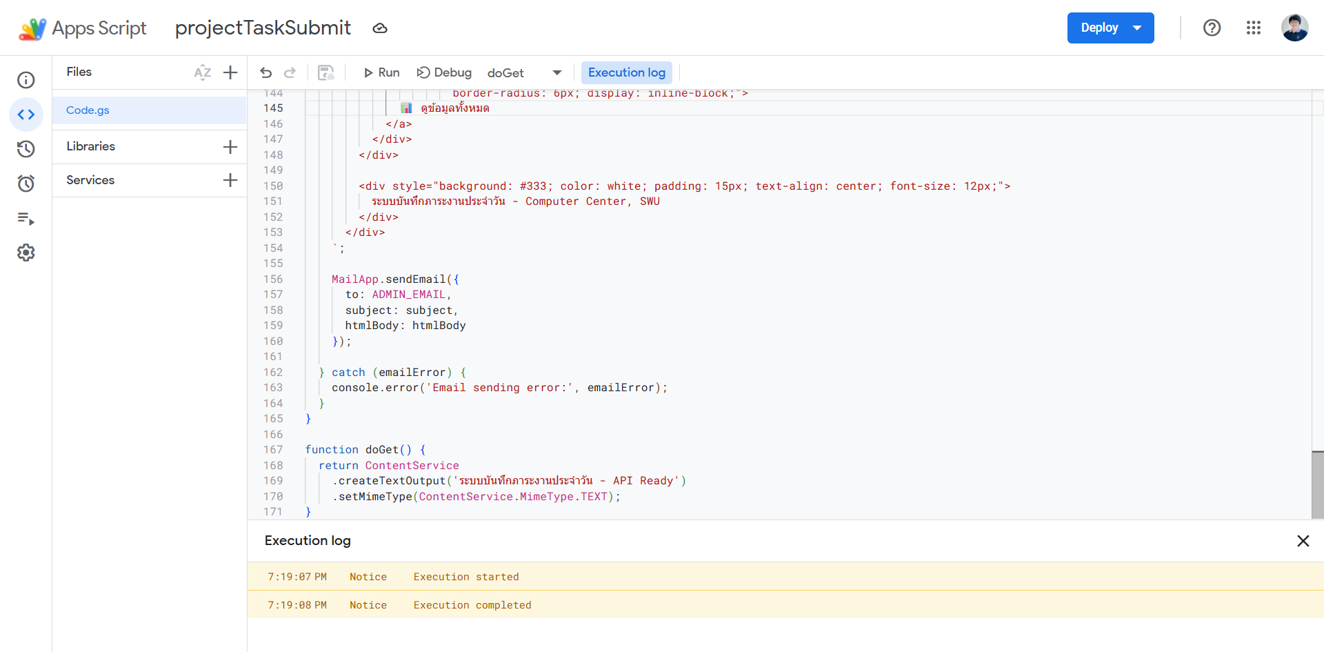 การสร้างเว็บฟอร์มด้วย Canva AI กับ Google Apps Script – Knowledge ...