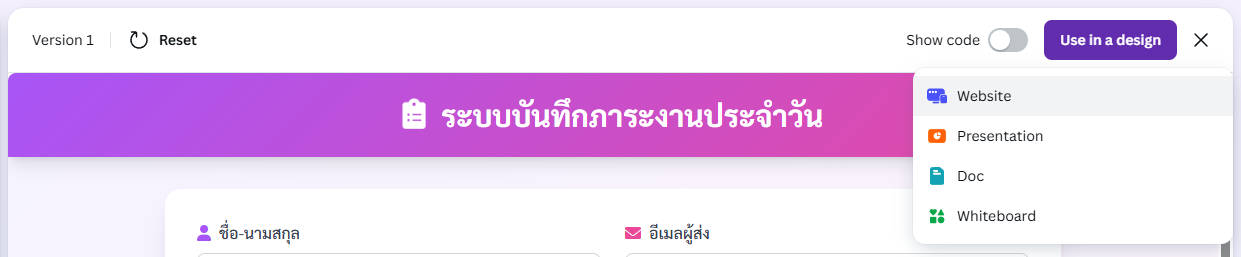 การ Publish Website จาก Canva AI กับ Google Apps Script – Knowledge ...