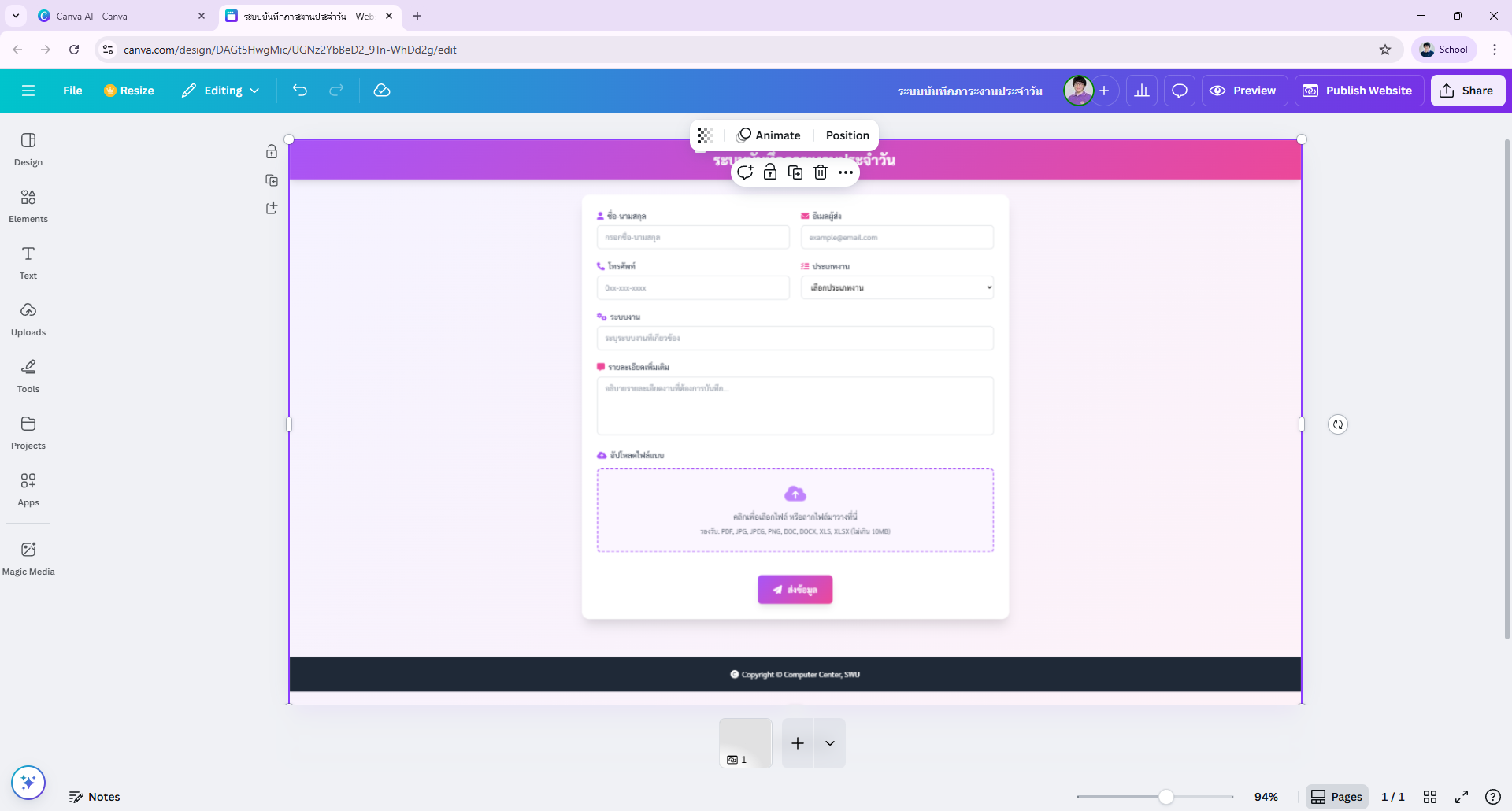 การ Publish Website จาก Canva AI กับ Google Apps Script – Knowledge ...